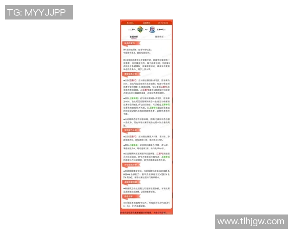 足球联赛球队赛季关键比赛表现分析及数据解析