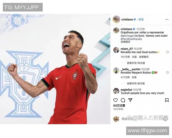 C罗社媒发声回应争议事件