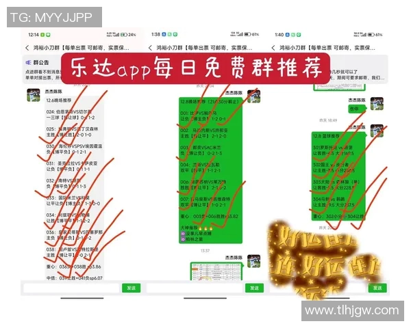 官方公告:五大联赛被罚+停赛!